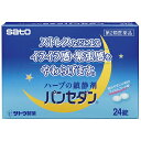 ※パッケージデザイン等は予告なく変更されることがあります。予め御了承下さい。商品特徴 鎮静作用に効果の高いハーブを配合した植物性の鎮静剤です。POINT01 市販薬で最大量のパッシフローラエキスなど、優れた鎮静作用をもつ4種のハーブを配合しています。POINT02 有効成分は植物由来のみの独自処方で、習慣性が起こりにくい鎮静剤です。使用上の注意■■してはいけないこと■■ (守らないと現在の症状が悪化したり、副作用が起こりやすくなります)1.本剤を服用している間は、次の医薬品を服用しないでください他の鎮静薬 2.長期連用しないでください■■相談すること■■1.次の人は服用前に医師、薬剤師又は登録販売者にご相談ください (1)医師の治療を受けている人。(2)妊婦又は妊娠していると思われる人。(3)薬などによりアレルギー症状を起こしたことがある人。 2.服用後、次の症状があらわれた場合は副作用の可能性がありますので、直ちに服用を中止し、この文書を持って医師、薬剤師又は登録販売者にご相談ください 〔関係部位〕 〔症 状〕皮 膚 : 発疹・発赤、かゆみ消 化 器 : 吐き気・嘔吐、食欲不振 3.5~6日間服用しても症状がよくならない場合は服用を中止し、この文書を持って医師、薬剤師又は登録販売者にご相談ください効能 ・効果 イライラ感・緊張感・興奮感の鎮静、上記に伴う頭重・疲労倦怠感の緩和用法・用量成人（15才以上）1回2錠を1日2回服用します ※15才未満は服用しないでください成分・分量（4錠中）パッシフローラエキス：160mgセイヨウヤドリギエキス：40mg カギカズラエキス：90mgホップ乾燥エキス：36mg医薬品の保管及び取り扱い上の注意 (1)直射日光の当たらない湿気の少ない涼しい所に保管してください。(2)小児の手の届かない所に保管してください。 (3)他の容器に入れ替えないでください。(誤用の原因になったり品質が変わるおそれがあります。) (4)使用期限をすぎた製品は、服用しないでください。区分:第二類医薬品お問い合わせ先 本製品についてのお問い合わせは、お買い求めのお店又は下記にお願い申し上げます。佐藤製薬株式会社 お客様相談窓口東京都港区元赤坂1丁目5番27号 03(5412)73939:00~17:00(土、日、祝日を除く)広告文責くすりの勉強堂TEL 0248-94-8718 ■製造販売元：佐藤製薬株式会社