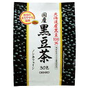 特徴 北海道産の黒豆を100%使用。丁寧に焙煎し、香ばしく仕上げました。粗挽きしてからティーバックに詰めていますので、黒豆の風味豊かなお茶としてお召し上がりいただけます。 お召し上がり方 ＜急須をご使用の場合＞ 温めた急須に本品1包を入れ熱湯を注ぎ、5分ほどじっくりと蒸らしてお好みの濃さでお召し上がりください。 ＜煮出してご利用の場合＞ よく沸騰している約500mlのお湯にティーバッグを1つ入れ、5分間を目安に弱火で煮出してください。ほどよい色と香りが出ましたら火を止め、ポットで保温するか冷蔵庫で冷やしてお召し上がりください。煮出す時間はお茶の色や香りでお好みによって調節してください。※ふきこぼれる事がありますのでその場を離れないでください。 内容量 6g×30包 原材料名 黒豆（大豆） 区分 健康茶 保管および取扱い上の注意 ●開封後は外装の封をしっかり閉めるか密閉できる容器に移して、湿気に注意して保存し、早めにお召し上がりください。 ●煮出したお茶は1日以内にお召し上がりください。 ●開封時に中にあるティーバッグを切らないようご注意ください。一度使用したティーバッグの再利用はご遠慮ください。 ●抽出後、ティーバッグをそのまま入れておきますと苦みが出てくることがありますので必ず取り出してポットなどに移してください。 ●本品は植物を原料として使用しておりますので、商品によっては風味や色に差が生じる場合がありますが、品質には問題ありません。 ●抽出液の表面に油状のものが浮くことがありますが、黒豆に含まれている脂質が遊離したものです。また、沈殿物が見えることがありますが、品質には問題ありません。 ●挽き割った黒豆を使用しているため、抽出液ににごりが生じます。 ●本品は熱湯を使いますのでやけどに気を付けてください。 ●まれに体質に合わないこともありますので、体調の優れない場合は一時利用を中止してください。 広告文責 くすりの勉強堂TEL 0248-94-8718 ■発売元：オリヒロ株式会社