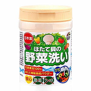 ほたて貝の野菜洗い　100g_