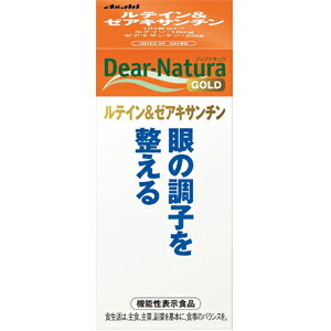 商品特徴 ●眼の調子を整える ●本品にはルテイン、ゼアキサンチンが含まれます。ルテイン、ゼアキサンチンには眼の黄斑色素量を維持する働きがあり、コントラスト感度の改善やブルーライトなどの光刺激からの保護により、眼の調子を整えることが報告されています。 ●香料・着色料・保存料無添加 原材料 オリーブ油／ゼラチン、グリセリン、マリーゴールド、乳化剤 栄養成分 2粒当たりエネルギー…3.05kcaL たんぱく質…0.18g 脂質…0.24g 炭水化物…0.042g 食塩相当量…0〜0.0003g (機能性関与成分) ルテイン…10mg ゼアキサンチン…2mg 注意事項 ・1日の摂取目安量を守ってください。 ・体調や体質により、まれに発疹などのアレルギー症状が出る場合があります。 ・本品は、疾病の診断、治療、予防を目的としたものではありません。 ・本品は、疾病に罹患している者、未成年者、妊産婦(妊娠を計画している者を含む。)及び授乳婦を対象に開発された食品ではありません。 ・疾病に罹患している場合は医師に、医薬品を服用している場合は医師、薬剤師に相談してください。 ・体調に異変を感じた際は、速やかに摂取を中止し、医師に相談してください。 ・小児の手の届かないところにおいてください。 広告文責 くすりの勉強堂TEL 0248-94-8718 ■発売元：アサヒグループ食品