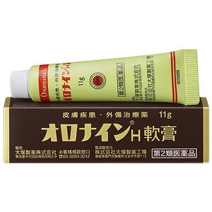 【第2類医薬品】 オロナインH軟膏 11g_