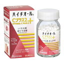 【第3類医薬品】 ハイチオールCプラス2 270錠