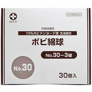 特徴 ●10%ポビドンヨード液を含浸した消毒用綿球です。 ●薬液調製や中材業務などの手間を省き、院内業務の省力化に最適です。 ●院内業務の省力化 ・万能ツボの洗浄・殺菌、薬液と綿球の調製等が不要で、院内業務の省力化が可能です。 ●衛生的 ・使い切りなので、消毒剤や綿球の継ぎ足し等の不衛生な管理が無く、容器使い回しによる汚染リスクを軽減できます。 ●便利で経済的 ・4隅のどこからでも開封可能で、開口部フィルムを開封後、すぐ使用できて便利です。また、適量の薬液量が含浸されておりますので、消毒剤や綿球の無駄な消費をなくすことができます。 ※カップ素材には、PP（ポリプロピレン）を使用し、廃棄ご焼却されてもダイオキシン類等の発生はほとんどなく環境面にも配慮しております。 効果・効能 すり傷、切り傷、さし傷、かき傷、靴ずれ、創傷面の洗浄・消毒 使用方法 ※液ハネ注意！ (1)上ふたをめくって開封してください。（4隅のどの位置からも開封可能です。） (2)ピンセット等を用いて綿球を取り出してください。 (3)そのまま患部に塗布して用いてください。 ＜用法・用量に関連する注意＞ (1)小児に使用させる場合には、保護者の指導監督のもとに使用させること。 (2)目に入らないように注意すること。万一、目に入った場合には、すぐに水又はぬるま湯で洗うこと。なお、症状が重い場合には、眼科医の診療を受けること。 (3)外用にのみ使用すること。 (4)開封後は速やかにご使用ください。 成分・分量 本剤は下記の成分を含有する。 　 規格 10％ポビドンヨード液量 （綿球1球あたりの液量） 医療脱脂綿 （滅菌綿球） No.14-3球 6.0ml（2.0ml） 3球 No.20-3球 15.8ml（5.3ml） 3球 No.30-3球 41.3ml（13.8ml） 3球 No.40-1球 34.4ml（34.4ml） 1球 溶液1ml中、日局ポピドンヨード100mg(有効ヨウ素として10mg)を含有する。 添加物として濃グリセリン、ラウロマクロゴール、クエン酸、無水リン酸一水素ナトリウム、pH調整剤を含有する。 使用上の注意 ■してはいけないこと (守らないと現在の症状が悪化したり、副作用が起こりやすくなる) 1.次の人は使用しないこと 本剤によるアレルギー症状を起こしたことがある人。 ■相談すること 1.次の人は使用前に医師又は薬剤師に相談すること (1)医師の治療を受けている人。 (2)本人又は家族がアレルギー体質の人。 (3)薬によりアレルギー症状を起こしたことがある人。 (4)患部が広範囲の人。 (5)深い傷やひどいやけどの人。 2.次の場合は、直ちに使用を中止し、この文書を持って医師又は薬剤師に相談すること (1)使用後、次の症状があらわれた場合 [ 関係部位 ： 症状 ] 皮ふ ： 発疹・発赤、かゆみ まれに下記の重篤な症状が起こることがある。その場合は直ちに医師の診療を受けること。 [ 症状の名称 ： 症状 ] ショック（アナフィラキシー）：使用後、すぐにじんましん、浮腫、胸苦しさ等とともに、顔色が青白くなり、手足が冷たくなり、冷や汗、息苦しさ等があらわれる。 (2)5〜6日間使用しても症状がよくならない場合 ■その他の注意 (1)大量かつ長時間の接触によって接触皮膚炎、皮膚変色があらわれることがあるので、溶液の状態で長時間皮膚と接触させないこと。 (2)石けん類は本剤の殺菌作用を弱めるので、石けん分を洗い落としてから使用すること。 保管および取扱い上の注意 (1)直射日光の当たらない涼しい所に保管すること。 (2)小児の手の届かない所に保管すること。 (3)他の容器に入れ替えないこと。(誤用の原因になったり品質が変わる。) (4)希釈を行わず、そのまま使用すること。 (5)経口投与、目及び体腔内に使用しないこと。 (6)衣類に付いた場合は水で洗い落とす。また、チオ硫酸ナトリウム溶液で脱色できる。 (7)綿球等を継ぎ足して使用しないこと。 (8)開封後は速やかに使用すること。 区分 第3類医薬品 お問合わせ先 白十字株式会社 東京都豊島区高田3-23-12 電話：03-3987-6111 広告文責 くすりの勉強堂 TEL 0248-94-8718 ■発売元：白十字株式会社