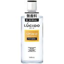 LUCIDO(ルシード) ヘアリキッド 200mL