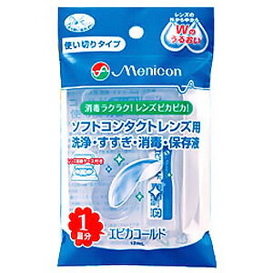 商品特徴 便利な1回使い切りのソフトコンタクトレンズ洗浄、すすぎ、消毒、保存液です。レンズの外から中からWのうるおい。レンズ収納ケース付き。 効果・効能 ソフトコンタクトレンズ（&#8544〜&#8547）の消毒 使用方法 (1)ソフトコンタクトレンズにエピカコールドを数滴つけ、指でレンズを20-30回こすりながら洗います。 (2)レンズはエピカコールドを用いてすすぎます。 (3)すすぎを終えたレンズはエピカコールドを満たしたレンズケースに完全に浸し、フタをしめます。 (4)レンズケースに入れたレンズを4時間以上放置します。 内容量 エピカコールド…12ml ソフトレンズケース…1個 成分 （1ml中） 塩酸ポリヘキサニド…0.001mg 界面活性剤、等張化剤、金属封鎖剤 表示指定成分：エデト酸塩、プロピレングリコール 使用上の注意 ■守らなければならないこと ・エピカコールドは用法・用量が守られて初めて消毒効果が認められることから、定められた用法・用量を厳守してください。 ・レンズを取り扱う前には必ず手を石鹸でよく洗い、水道水(流水)でよくすすいでください。 ・使用説明書に記載している使用方法に従い、必ずこすり洗いを行ってください。 ・小さなお子様がご使用になされる場合には、保護者の方の指導監督をお願いします。 ■してはいけないこと ・エピカコールドはソフトコンタクトレンズの洗浄・すすぎ・消毒・保存に限定して使用し、飲まないでください。 ・ミニボトルの先がコンタクトレンズ、人指等に触れると、雑菌等のため、薬液が汚染または混濁することがありますのでご注意ください。また、混濁したものは使用しないでください。 ・煮沸消毒に使用しないでください。また、他のソフトコンタクトレンズ用消毒と併用したり、混ぜて使わないでください。 ・一度使用したエピカコールドは、再使用しないでください。 ・使用期限を過ぎたものは、使用しないでください。 ■相談すること ・次の人は使用前に眼科医にご相談ください。 1.今までに眼のアレルギー症状(例えば、眼の充血、かゆみ、はれ、発疹等)を起こしたことがある人。 2.眼科医の治療を受けている人。 ・使用中または使用後は、次のことにご注意ください。 エピカコールドを使用したソフトコンタクトレンズを装用中、または装用後に、炎暑う、乾燥感、疹痛、かゆみ、流涙、眼のかすみ、眼の充血等の異常を感じた場合には、直ちにレンズをはずし、眼科医に相談してください。そのまま装用し続けると、感染症や角膜潰痕などの重い眼障害につながることがあります。 ■ご注意 ・ご使用前には必ずこの使用説明書をよく読み、表現や内容で解らないことがあれば必ず眼科医または販売店に相談し、よく理解してからご使用ください。 ・使用説明書は大切に保管してください。 ・使用説明書に記載された使用方法や使用上の注意事項を厳守してください。取扱方法を誤ると重い眼障害やレンズ破損の原因になることがあります。 ・少しでも異常を感じたら直ちに眼科医の検査を受けてください。また、治療せずにそれを放置すると重い眼障害につながることがあり、ひどくなると失明につながることがあります。 ・ソフトコンタクトレンズの取り扱いについてはレンズの添付文書をよく読み、その使用方法などを守ってください。 保管及び取扱い上の注意 ●小さなお子様の手の届かない所に保管してください。 ●誤用を避け、品質を保持するため、他の容器い入れ替えないでください。 ●一度ご使用になったレンズケースは再使用せず、必ず捨ててください。 ●レンズを長期間保存する場合には、通常のボトルタイプのエピカコールドをご使用ください。 ●ミニボトルを開封したら速やかにご使用ください。 区分 医薬部外品 お問合わせ先 株式会社メニコン メニコンお客さまセンター フリーダイアル：0120-103109 受付時間：9：00〜18：00（日・祝日を除きます） 広告文責 くすりの勉強堂0248-94-8718 ■発売元：メニコン