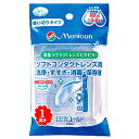 エピカコールド 使い切りタイプ 12ml