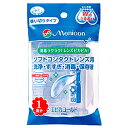 商品特徴 便利な1回使い切りのソフトコンタクトレンズ洗浄、すすぎ、消毒、保存液です。レンズの外から中からWのうるおい。レンズ収納ケース付き。 効果・効能 ソフトコンタクトレンズ（&#8544〜&#8547）の消毒 使用方法 (1)ソフトコンタクトレンズにエピカコールドを数滴つけ、指でレンズを20-30回こすりながら洗います。 (2)レンズはエピカコールドを用いてすすぎます。 (3)すすぎを終えたレンズはエピカコールドを満たしたレンズケースに完全に浸し、フタをしめます。 (4)レンズケースに入れたレンズを4時間以上放置します。 内容量 エピカコールド…12ml ソフトレンズケース…1個 成分 （1ml中） 塩酸ポリヘキサニド…0.001mg 界面活性剤、等張化剤、金属封鎖剤 表示指定成分：エデト酸塩、プロピレングリコール 使用上の注意 ■守らなければならないこと ・エピカコールドは用法・用量が守られて初めて消毒効果が認められることから、定められた用法・用量を厳守してください。 ・レンズを取り扱う前には必ず手を石鹸でよく洗い、水道水(流水)でよくすすいでください。 ・使用説明書に記載している使用方法に従い、必ずこすり洗いを行ってください。 ・小さなお子様がご使用になされる場合には、保護者の方の指導監督をお願いします。 ■してはいけないこと ・エピカコールドはソフトコンタクトレンズの洗浄・すすぎ・消毒・保存に限定して使用し、飲まないでください。 ・ミニボトルの先がコンタクトレンズ、人指等に触れると、雑菌等のため、薬液が汚染または混濁することがありますのでご注意ください。また、混濁したものは使用しないでください。 ・煮沸消毒に使用しないでください。また、他のソフトコンタクトレンズ用消毒と併用したり、混ぜて使わないでください。 ・一度使用したエピカコールドは、再使用しないでください。 ・使用期限を過ぎたものは、使用しないでください。 ■相談すること ・次の人は使用前に眼科医にご相談ください。 1.今までに眼のアレルギー症状(例えば、眼の充血、かゆみ、はれ、発疹等)を起こしたことがある人。 2.眼科医の治療を受けている人。 ・使用中または使用後は、次のことにご注意ください。 エピカコールドを使用したソフトコンタクトレンズを装用中、または装用後に、炎暑う、乾燥感、疹痛、かゆみ、流涙、眼のかすみ、眼の充血等の異常を感じた場合には、直ちにレンズをはずし、眼科医に相談してください。そのまま装用し続けると、感染症や角膜潰痕などの重い眼障害につながることがあります。 ■ご注意 ・ご使用前には必ずこの使用説明書をよく読み、表現や内容で解らないことがあれば必ず眼科医または販売店に相談し、よく理解してからご使用ください。 ・使用説明書は大切に保管してください。 ・使用説明書に記載された使用方法や使用上の注意事項を厳守してください。取扱方法を誤ると重い眼障害やレンズ破損の原因になることがあります。 ・少しでも異常を感じたら直ちに眼科医の検査を受けてください。また、治療せずにそれを放置すると重い眼障害につながることがあり、ひどくなると失明につながることがあります。 ・ソフトコンタクトレンズの取り扱いについてはレンズの添付文書をよく読み、その使用方法などを守ってください。 保管及び取扱い上の注意 ●小さなお子様の手の届かない所に保管してください。 ●誤用を避け、品質を保持するため、他の容器い入れ替えないでください。 ●一度ご使用になったレンズケースは再使用せず、必ず捨ててください。 ●レンズを長期間保存する場合には、通常のボトルタイプのエピカコールドをご使用ください。 ●ミニボトルを開封したら速やかにご使用ください。 区分 医薬部外品 お問合わせ先 株式会社メニコン メニコンお客さまセンター フリーダイアル：0120-103109 受付時間：9：00〜18：00（日・祝日を除きます） 広告文責 くすりの勉強堂0248-94-8718 ■発売元：メニコン