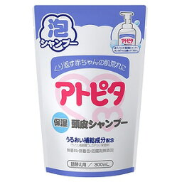 アトピタ 保湿頭皮シャンプー 泡タイプ 詰替え用 300mL_