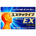 【第(2)類医薬品】 エスタックイブファインEX 12錠 ※...