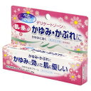 【第2類医薬品】デオブランカS 20g メール便送料無料