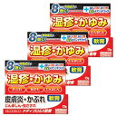 ※パッケージデザイン等は予告なく変更されることがあります。予め御了承下さい。【商品特徴】8種類の有効成分を配合、皮膚疾患治療薬 ○アンテドラッグステロイド：プレドニゾロン吉草酸エステル酢酸エステル○抗炎症成分：グリチルレチン酸 ○かゆみ止め...