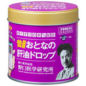 おとなの肝油ドロップ ブルーベリープラス 100粒