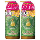 ハニープラス エアリートリートメント 500mL×2本セット 送料無料