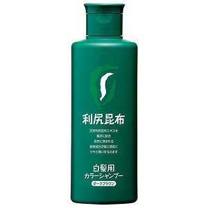 利尻カラーシャンプー ダークブラウン 200ml