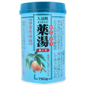 オリヂナル 薬湯 桃の葉 750g