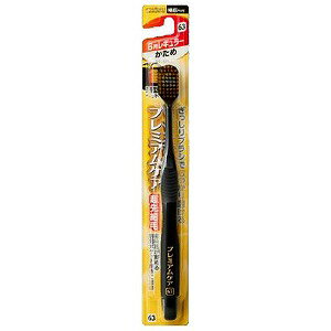 プレミアムケアハブラシ 6列レギュラー かため 1本 メール便送料無料