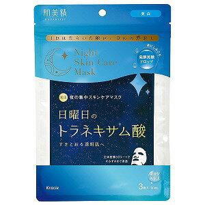 ※パッケージデザイン等は予告なく変更されることがあります。予め御了承下さい。【商品特徴】 ●1日はたらいた肌に、ヨルの恩返し。夜の間にお肌を整える薬用ナイトスキンケアマスク(美白)。 ●朝起きるのが楽しみな潤沢バリア肌へ導くナイトモイストリペア処方。●夜にしみこむ発酵美糖ドロップ、セラミドGL配合。 ●明日に備える日曜日に。トラネキサム酸配合の浸透型美容液マスク。●メラニンの生成を抑えて、シミそばかすを防いですきとおる透明肌へ ●美白有効成分トラネキサム酸配合●立体密着3Dシートで角質層まで浸透【使用方法】 洗顔した後、お好みに応じて、化粧水でお肌を整えます。(1)マスクを取り出して、突起部分を持って広げます。 (2)目・口の位置に合わせ、顔全体に密着させます。(3)あご下を合わせ、上にひっぱりながら密着させます。 (4)そのまま5〜10分間おいてからマスクをはがし、美容液をなじませます。その後は、普段お使いの乳液などをお使いください。【成分】 トラネキサム酸*、グリチルリチン酸2K*、硫酸アスコルビル2Na、ラカンセア発酵液(コメ)、1、3-プロパンジオール、セイヨウナシ果汁発酵液、グリコシルトレハロース・水添デンプン分解物混合溶液、マルトース・ショ糖縮合物、アシタバエキス、ユズセラミド、BG、濃グリセリン、POE硬化ヒマシ油、HEDTA・3Na液、カルボキシビニルポリマー、ラウリン酸POE(20)ソルビタン、水酸化K、ピロ亜硫酸Na、フェノキシエタノール、パラベン、水 *は「有効成分」無表示は「その他の成分」【注意事項】 ・お肌に異常が生じていないかよく注意して使用してください。お肌に合わないとき、また傷、湿しん等、異常のあるときは使用しないでください。 ・使用中、赤味、はれ、かゆみ、刺激、色抜け(白斑等)や黒ずみ等の異常が現れたときは使用を中止し、皮フ科専門医等へのご相談をおすすめします。そのまま使用を続けると症状が悪化することがあります。 ・液が目に入らないようにご注意ください。入った場合は、すぐ水またはぬるま湯で充分に洗い流してください。 ・日やけ後は、肌の赤味やほてりがおさまってからご使用ください。・長時間のご使用やマスクをつけたまま眠らないでください。 ・衛生上、一度使用したマスクは繰り返し使用しないでください。「取り扱い上のご注意」・日の当たるところや高温の場所に置かないでください。 ・当製品は水に溶けませんので、下水等に流さないでください。・お子様の手の届かない場所に保管してください。 ・開封したマスクはすぐに使用してください。【区分】医薬部外品【原産国】日本 ■発売元：クラシエホームプロダクツ株式会社広告文責くすりの勉強堂0248-94-8718