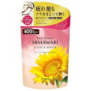 ディアボーテ オイルインコンディショナー グロス&リペア 詰替用 400g