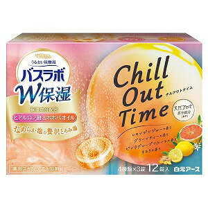 HERSバスラボ W保湿 Chill