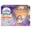 HERSバスラボ W保湿 NIGHT DREAMING 12錠入