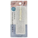 リラケア 軽石スティック