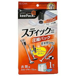 STM 衣類圧縮パック 1枚入