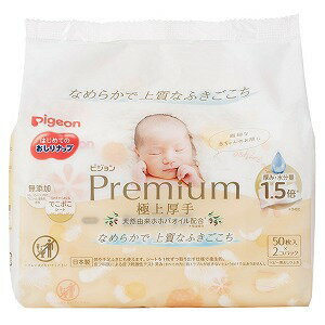 ピジョン はじめてのおしりナップ プレミアム極上厚手 50枚入×2個パック