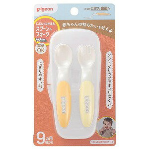 ピジョン じぶんでつかえる スプーン&フォーク ケース付き FRESHカラー(1セット)