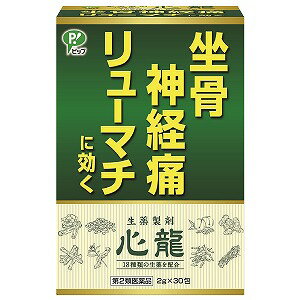 【第2類医薬品】生薬製剤 心龍 2g×30包