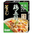ヤマモリ 減塩鶏五目釜めしの素 140g(4)