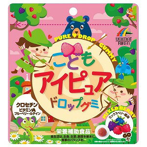 こどもアイピュアドロップグミ 60粒 こどもアイピュアドロップグミ 60粒