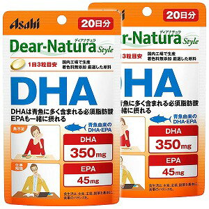 ディアナチュラ スタイル DHA 60粒×2個セット メール便送料無料 ディアナチュラ スタイル DHA 60粒×2個セット メール便送料無料
