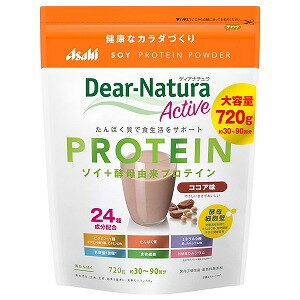 ディアナチュラ アクティブ ソイプロテイン ココア味 720g
