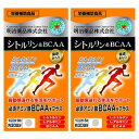 ※パッケージデザイン等は予告なく変更されることがあります。予め御了承下さい。【商品特徴】 シトルリンはスイカやゴーヤーなどウリ科の植物に含まれるアミノ酸の1種で、日本では2007年からサプリメント等の食品素材として使用できるようになった注目の新成分です。 BCAA（バリン・ロイシン・イソロイシン）という必須アミノ酸をバランスよく配合し、活動的な毎日をサポートする健康応援食品です。【お召上がり方】 食品として、1日8粒程度を目安に水などでお召し上がりください。食生活は、主食、主菜、副菜を基本に、食事のバランスを。【原材料】 難消化性デキストリン(トウモロコシ（輸入））、L-シトルリン／セルロース、微粒酸化ケイ素、L-アルギニン、ステアリン酸Ca、L-バリン、L-ロイシン、L-イソロイシン 【栄養成分】〔1日目安量8粒　2,640mg当たり〕エネルギー：10.2kcalたんぱく質：1.46g脂質：0.03g 炭水化物：1.02g食塩相当量：0.0002g■主要成分表示（8粒2,640mg当たり） L-シトルリン：900mg L-アルギニン：50mg難消化性デキストリン：1,000mgバリン：25mgロイシ：12.5mgイソロイシン：12.5mg 【注意事項】・アレルギーのある方は原材料を確認してください。・体の異常や治療中、妊娠・授乳中の方は医師に相談してください。 ・子供の手の届かない所に保管してください。・開栓後は栓をしっかり閉めてお早めにお召し上がりください。 ・直射日光、高温多湿を避けて保存してください。■販売元：明治薬品株式会社くすりの勉強堂0248-94-8718