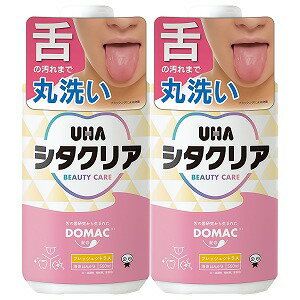 シタクリア 液体はみがき 500ml×2本セット フレッシュシトラス シタクリア 液体はみがき 500ml×2本セット フレッシュシトラス