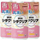 シタクリア 液体はみがき 500ml×3本セット フレッシュシトラス 送料無料