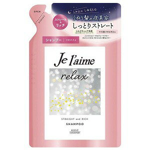 ジュレーム リラックス ミッドナイトリペアシャンプー ストレート＆リッチ つめかえ用 340mL