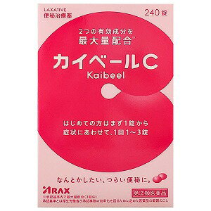 【第(2)類医薬品】カイベールC 240錠 メール便送料無料