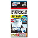 ※パッケージデザイン等は予告なく変更されることがあります。予め御了承下さい。【商品特徴】 ・洗浄泡が、トイレボウル内（泡が届く範囲）の黒ズミ・黄バミ・ピンク汚れをしっかり洗浄します。＊ ＊泡が届かない部分の汚れは落ちません。使用環境などにより効果が異なることがあります。汚れの程度によっては落ちない場合があります。 ・1包を入れるだけで、こする必要もなく簡単です。・除菌・ウイルス除去効果もあります。※すべての菌・ウイルスを除去するわけではありません。 ・洗浄後（30分〜1時間程度置いた後）は水を流すだけです。・浄化槽をいためる心配はありません。【成分】 塩素化イソシアヌル酸塩、発泡剤（炭酸塩、有機酸）、界面活性剤（アルキルスルホ酢酸ナトリウム）【使用方法】 ・水洗トイレ便器の水たまりに1包分を全て投入する。・投入する際、粉舞いと水はねに注意してください。・できるだけ、水面に近づけて、粉を投入。 ・30分〜1時間程度放置する。・便座のフタを開け、必ず換気をしてください。・最後に、泡がなくなるまで水を流す。 ・泡が乾燥すると流れにくい場合がある。・泡が届かない部分の汚れは落ちません。・使用環境などにより効果が異なることがあります。 ・汚れの程度によっては落ちない場合があります。・用途：水洗トイレの便器ボウル内・使用量の目安：1回に1包(110g)を使用する。 ・使えるトイレ：洋式水洗トイレ。・使えないトイレ：簡易式洋式トイレ、和式水洗トイレ。【注意事項】 ・この説明書きをよく読み、保管しておいてください。・小児、認知症の方などの誤食に注意する。・小児、認知症の方などの手の届くところには置かない。 ・粉が舞い上がり目・鼻・口などに入らないように注意する。・使用の際は充分に換気する。 ・酸性・アルカリ性タイプの製品や食酢・アルコールなどと混ぜると有毒なガスが発生して危険。・動物性のハケ・ブラシを使用しない。 ・使用の際はゴム手袋とマスクを使用する。・開封後は1包を使い切り、すぐに使用する。 ・泡が溢れる恐れがあるため、1回に2包以上使わない。また、熱湯を使用しない。・用途以外には使用しない。 ・直射日光の当たるところ、高温多湿のところに置かない。・他の容器に移し替えない。 ・水の届かない場所、便座・フチ裏・温水洗浄ノズルなどに、粉・泡が付着した場合はすぐにふきとる。 ・体調のすぐれない方、心臓病・呼吸器疾患のある方は使用しない。・他の製品と一緒に使用しない。・自動洗浄機能がある場合は止めて使用する。 ・誤食に注意、小児、認知症の方などの誤食に注意する。・小児、認知症の方などの手の届くところには置かない。 ・直射日光の当たるところ、高温多湿のところに置かない。・体調のすぐれない方、心臓病・呼吸器疾患のある方は使用しない。・まぜるな危険。 ・塩素系・目に注意。・子供に注意。・必ず換気。・酸性・アルカリ性タイプと併用不可。危険 ・重篤な眼の損傷(JSDA-GHS)応急処置 ・目に入った場合、目を傷める恐れがあるので、こすらずすぐに流水で15分以上洗い流し、ただちに眼科医に相談する。 ・誤って口に入れた場合は、吐かせずに口をよくすすぎ、コップ1〜2杯の牛乳または水を飲ませる。・皮ふについた場合は、石けんと水で充分に洗い流す。 ・使用中、目にしみたり、せきこんだり、気分が悪くなった時は使用をやめてその場から離れ、洗眼、うがいなどをする。 ・いずれの場合も異常のある場合は、説明書きを持参し医師に相談する。■発売元：小林製薬株式会社広告文責くすりの勉強堂 0248-94-8718