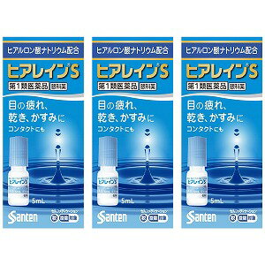 ※パッケージデザイン等は予告なく変更される場合がございます。予めご了承下さい。【商品特徴】 ヒアレインSは涙の不安定さなどからくる「目の疲れ」「目の乾き」「目のかすみ」に効く目薬です。まばたきの減少やコンタクトレンズの装用などにより、涙が蒸発しやすく不安定になると、目の乾きのほか、ものがかすんだように見えづらくなり、さらに「目の疲れ」などの不快な症状を引き起こすことがあります。ヒアレインSに含まれる有効成分ヒアルロン酸ナトリウムは高い保水機能をもっており、目にうるおいを与え「目の疲れ」「目の乾き」「目のかすみ」などの不快な症状を改善します。使用上の注意 ■してはいけないこと（守らないと現在の症状が悪化したり、副作用が起こりやすくなる）次の人は使用しないでください。 （1）本剤または本剤の成分によりアレルギー症状を起こしたことがある人 （2）次の診断を受けた人：ドライアイ、シェーグレン症候群、スティーブンス・ジョンソン症候群、角膜感染症 （3）次の症状のある人：急な視力低下、はげしい目の痛み（病状が悪化する恐れがありますので、自己判断で治療をすることなく医師の診療を受けてください） ■相談すること1．次の人は使用前に医師または薬剤師にご相談ください。（1）医師の治療を受けている人 （2）薬などによりアレルギー症状を起こしたことがある人（3）目の症状以外に、次の症状がある人・口の乾燥、鼻腔の乾燥 ・高熱、唇のただれ、のどの痛み、皮ふの広範囲の発疹・発赤などの持続や急激な悪化（4）次の診断を受けた人：緑内障 2．使用後、次の症状があらわれた場合は副作用の可能性があるので、直ちに使用を中止し、この文書を持って医師または薬剤師にご相談ください。関係部位・・・症状 皮ふ・・・発疹・発赤、かゆみ目・・・充血、かゆみ、はれ、痛み、刺激感、異物感、目やに 3．次の場合は使用を中止し、この文書を持って医師または薬剤師にご相談ください。（1）目のかすみが改善されない場合 （2）用法・用量に従い1週間くらい使用（1本目を使い切る目安）しても症状がよくならない場合や、何らかの異常が感じられた場合（2本目を使用する前にご相談ください） 4．症状の改善が見られても、2週間を超えて使用する場合は、医師または薬剤師にご相談ください。【効能 ・効果】 目の次の症状の緩和：乾き、異物感（コロコロ・チクチクする感じ）、疲れ、かすみ、ソフトコンタクトレンズまたはハードコンタクトレンズを装着しているときの不快感【用法・用量】 1回1滴、1日5〜6回点眼してください。＜用法・用量に関する注意＞●次の注意事項をお守りください。 （1）小児に使用させる場合には、保護者の指導監督のもとに使用させてください。 （2）容器の先を、目やまぶた、まつ毛に触れさせないでください。（目やにや雑菌などの混入のため、薬液が汚染または混濁することがあります）また、混濁したものは使用しないでください。 （3）点眼用にのみ使用してください。（4）カラーコンタクトレンズの装着時は、使用しないでください。【成分・分量】 精製ヒアルロン酸ナトリウム・・・0.1％ 添加物として、アミノカプロン酸、エデト酸ナトリウム水和物、クロルヘキシジングルコン酸塩液、等張化剤、pH調節剤を含有します。【医薬品の保管及び取り扱い上の注意】 （1）使用するまでは、キャップをねじ込まないでください。 （2）直射日光の当たらない涼しい所に密栓して保管してください。製品の品質を保持するため、自動車の中や暖房器具の近くなど高温となる場所に放置しないでください。また、高温となる場所に放置したものは、容器が変形して薬液が漏れたり薬液の品質が劣化しているおそれがありますので、使用しないでください。 （3）小児の手の届かない所に保管してください。（4）他の容器に入れ替えないでください。（誤用の原因になったり品質が変わることがあります） （5）他の人と共用しないでください。 （6）使用期限をすぎた製品は使用しないでください。また、使用期限内であっても、開栓後はできるだけ速やかに使用してください。 （7）保存の状態によっては、成分の結晶が容器の点眼口周囲やキャップの内側に白くつくことがあります。その場合には清潔なガーゼで軽くふき取って使用してください。【区分】第1類医薬品【お問い合わせ先】 参天製薬株式会社「お客様相談室」TEL：0120-127-023受付時間 9：00〜17：00（土・日・祝日を除く） ■製造販売元：参天製薬株式会社広告文責くすりの勉強堂TEL 0248-94-8718文責：薬剤師 薄葉 俊子 【使用期限 1年以上】