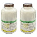 【第(2)類医薬品】 センナダイオウ錠 2000錠×2個セット(4)