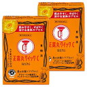 【第2類医薬品】大幸 正露丸クイックC 16カプセル×2個セット メール便送料無料