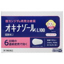 ※パッケージデザイン等は予告なく変更されることがあります。コチラの商品はお一人様3点までとさせていただきます。予め御了承下さい。 商品特徴●抗真菌成分、オキシコナゾール硝酸塩を100配合したOTC医薬品で、難治性菌にも効果を発揮する膣カンジダ再発治療薬です。 ●カンジタ菌を殺菌抗真菌成分オキシコナゾール硝酸塩がカンジタ菌の細胞膜を破壊し、優れた殺菌作用を示します。●難治性菌にも効く 治療に抵抗性を示すことが多い菌である、カンジタ・グラブラタにも効果を発揮します。●外陰部の症状も改善 おりものの異常など膣の症状だけでなく、外陰部の症状(かゆみ、赤み、腫れ)も改善します。●脱落しにくい膣錠 膣中の水分を吸収することで速やかに溶けて広がるため、膣錠が膣外へ脱落しにくくなっています。使用上の注意●してはいけないこと ※守らないと現在の症状が悪化したり、副作用が起こりやすくなります・次の人は使用しないでください。 (1)以前に医師から、膣カンジタの診断・治療を受けたことがない人 (2)膣カンジタの再発までの期間が2カ月以内の人、又は2カ月以上であっても、直近6カ月以内に2回以上感染した人 (3)膣カンジタの再発かどうかよくわからない人(おりものが、おかゆ(カッテージチーズ)状、白く濁った酒かす状ではない、いやなにおいがあるなどの場合、他の疾患の可能性が考えられます。) (4)発熱、悪寒がある人(5)吐き気、嘔吐がある人(6)下腹部に痛みがある人(7)背中や肩に痛みがある人 (8)不規則な出血又は異常な出血、血の混じったおりものがある人(9)膣又は外陰部に潰瘍、水膨れ又は痛みがある人 (10)排尿痛がある人又は排尿困難な人(11)次の診断を受けた人：糖尿病(12)ワルファリン等の抗凝血薬を使用している人 (13)本剤又は本剤の成分によりアレルギー症状を起こしたことがある人(14)妊婦又は妊娠していると思われる人 (15)15歳未満の小児又は60歳以上の高齢者・本剤を使用中は、次の医薬品を外陰部に使用しないでください。カンジタ治療薬以外の外皮用薬 ●相談すること・次の人は使用前に医師又は薬剤師に相談してください。(1)医師の治療を受けている人(2)授乳中の人 (3)薬などによりアレルギー症状を起こしたことがある人 ・使用後、次の症状があらわれた場合は副作用の可能性があるので、直ちに使用を中止し、この添付文書を持って医師又は薬剤師に相談してください。 (関係部位・・・症状)膣・・・疼痛(ずきずき)する痛み、膨張感(はれた感じ)、発赤、しげき感、かゆみ、熱感 ・3日間使用しても症状の改善がみられないか、6日間使用しても症状が消失しない場合は使用を中止し、医師の診療を受けてください。効能 ・効果 腟カンジダの再発（過去に医師の診断・治療を受けた方に限る。）用法・用量 成人（15歳以上60歳未満）1日1回（できれば就寝前）、1錠を腟深部に挿入する。6日間毎日続けて使用すること。 ただし、3日間使用しても症状の改善がみられないか、6日間使用しても症状が消失しない場合は医師の診療を受けること。成分・分量 （1錠中）オキシコナゾール硝酸塩…100mg添加物…乳糖水和物、結晶セルロース、ヒドロキシプロピルセルロース、クエン酸水和物、ステアリン酸マグネシウム 使用方法（挿入方法）ご使用の前に入浴するか、ぬるま湯で患部を清潔にして下さい。 手指を石けんできれいに洗い、腟錠を指先で腟内の最も深いところに挿入してください。挿入後、患部に触れた手指は石けんでよく洗ってください。 医薬品の保管及び取り扱い上の注意・直射日光の当たらない湿気の少ない涼しいところに保管してください。・小児の手の届かないところに保管してください。 ・他の容器に入れ替えないでください。(誤用の原因になったり品質が変わります。)・使用期限を過ぎた製品は服用しないでください。 区分:第1類医薬品お問い合わせ先田辺三菱製薬541-8505大阪府大阪市中央区道修町3丁目2番10号 0120-54-7080広告文責くすりの勉強堂0248-94-8718文責：薬剤師　薄葉 俊子 ■製造販売元：田辺三菱製薬