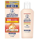 メディクイックH 頭皮のメディカルシャンプー しっとり ボトル 200mL