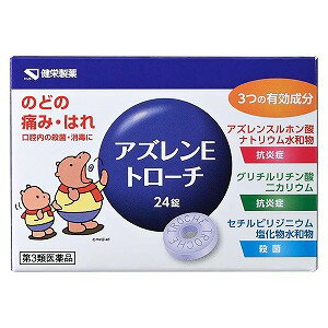 【第3類医薬品】アズレンEトローチ(カバくん) 24錠