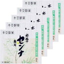 【第(2)類医薬品】 本草 センナ顆粒 1.5g×80包×5個セット あす楽対応