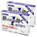 【第2類医薬品】シックS錠 6錠×2個セット メール便送料無料