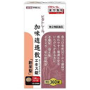 【第2類医薬品】 ビタトレール 漢方製剤 加味逍遙散エキス錠「創至聖」 360錠 送料無料