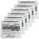 【第2類医薬品】ラクペタンテープFB5.0EX大判 10枚入×6個セット ※セルフメディケーション税制対象商品 送料無料