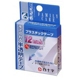 FC プラスチックテープ 12mm×7m メール便送料無料